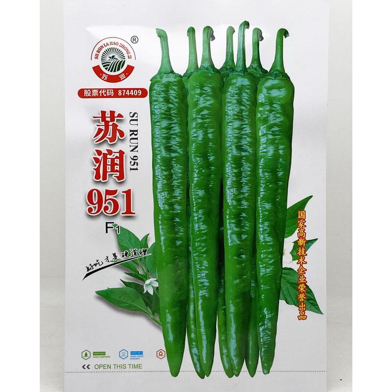 苏润951苏润953软皮羊角椒辣椒种子辣味浓早熟土辣椒种