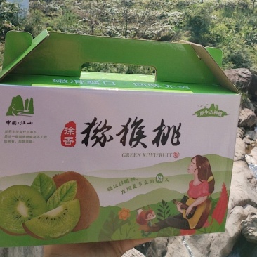江山徐香猕猴桃