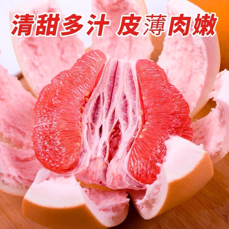 三红蜜柚，精品果