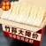 长裙竹荪