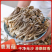 鹿茸菇
