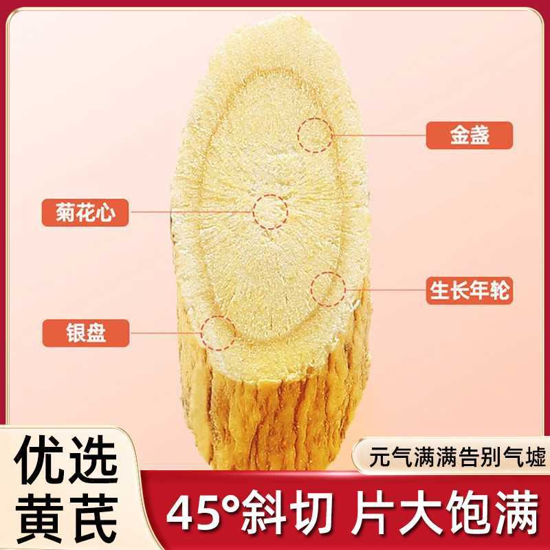 新鲜***黄芪保质保量一手货源直销