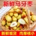 子弹头，马牙枣精品货，对接市场电商一件代发