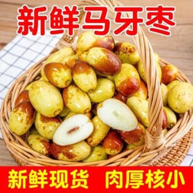 子弹头，马牙枣精品货，对接市场电商一件代发