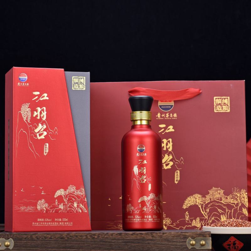 江羽台酱香好酒厂家直发纯粮食酒欢迎致电合作