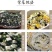 霞浦无沙优质紫菜，保质保量对接电商超市社区团购等