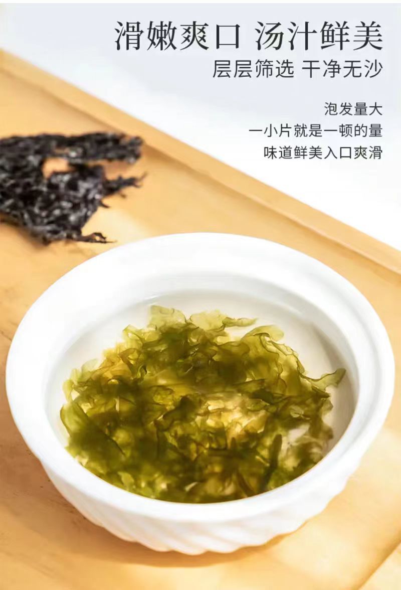 霞浦无沙优质紫菜，保质保量对接电商超市社区团购等