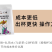 包邮奶茶粉1kg速溶袋装热饮品冲泡珍珠奶茶店专用原料