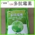 1.5%多抗霉素—可喷雾可灌根防死苗