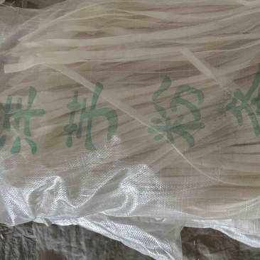 粉条