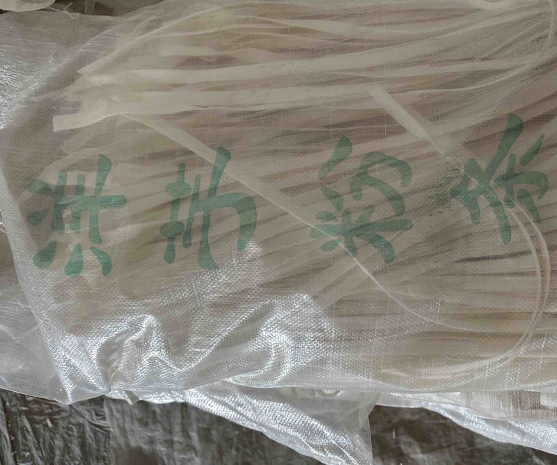 粉条