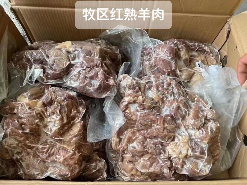 牧区红熟羊肉，最新日期价格超低，货源充足，欢迎客户实地看
