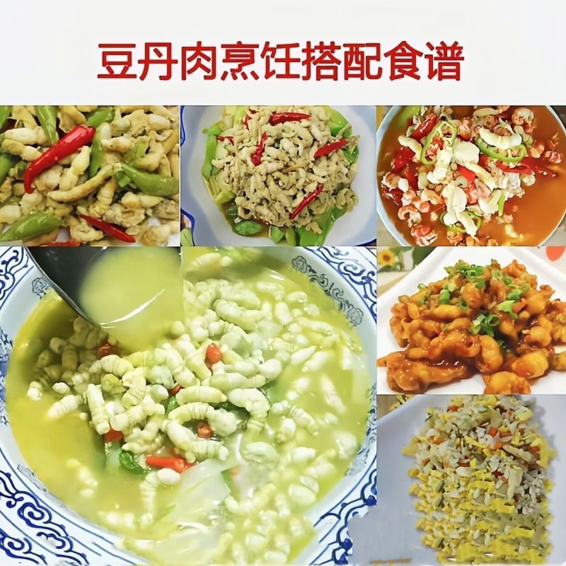 连云港特色美食灌云豆丹全网***产地直发