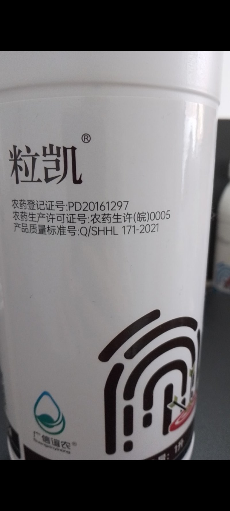 甲霜恶霉灵针对土传病害立枯病茎基腐病根腐病立枯病杀菌剂
