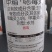 甲霜恶霉灵针对土传病害立枯病茎基腐病根腐病立枯病杀菌剂