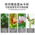 甲霜恶霉灵针对土传病害立枯病茎基腐病根腐病立枯病杀菌剂