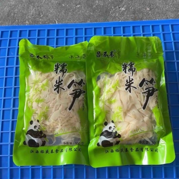 糯米笋农家自制野生嫩脆笋厂家直供质量保证欢迎订购