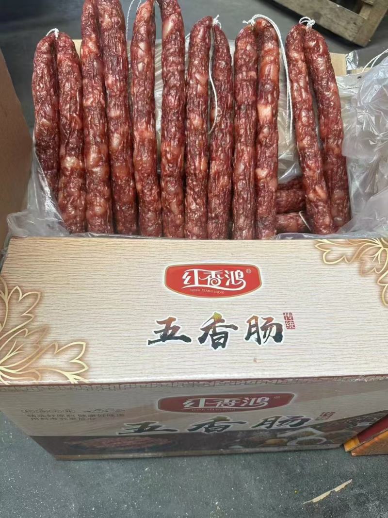 腊肠四川香肠广味香肠跑江湖地摊餐饮货源批发