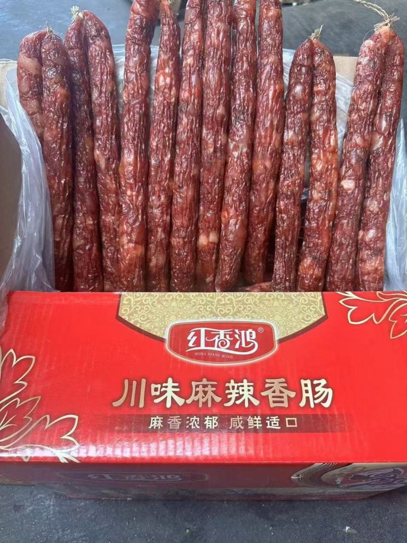 腊肠四川香肠广味香肠跑江湖地摊餐饮货源批发