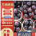 茄子，紫光圆茄大量上市，价格**，诚信合作，有需要的老板