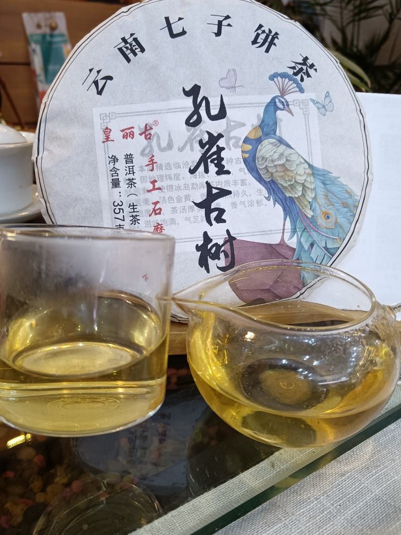 普洱茶，生普，批发，一件代发！