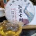 普洱茶，生普，批发，一件代发！