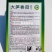 杂交芥蓝种子大笋香菇芥兰种子绿色又营养品质甜脆粗条芥蓝菜