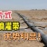贴片滴灌带，滴灌，专用滴灌带单根可铺设300米