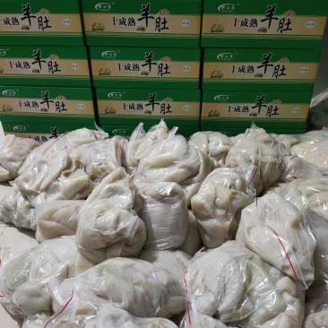 羊肚厂家直销量大从优