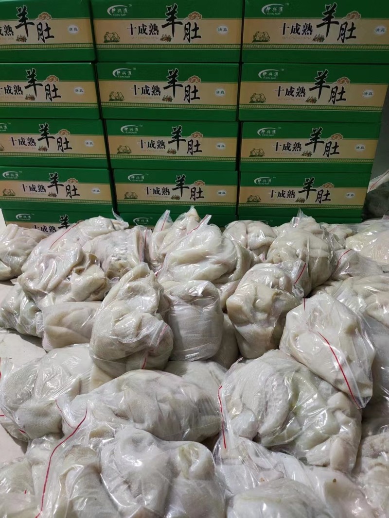 羊肚厂家直销量大从优