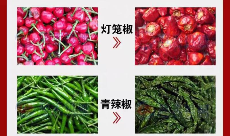 烧颗粒烘干机大型烘干机商用辣椒烘干机设备三相电烘干机