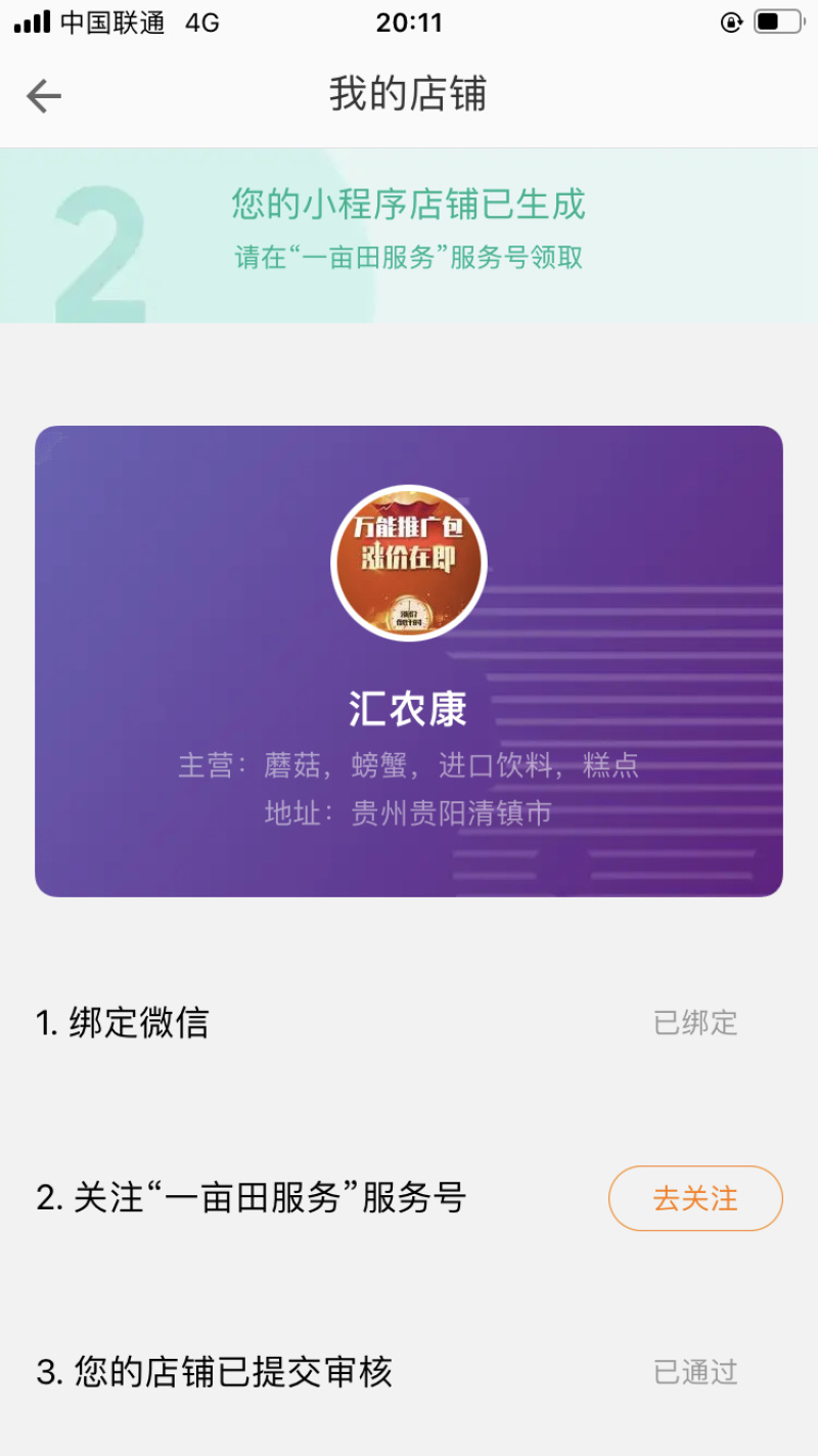 兴化大闸蟹