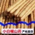【白嘴山药】产地供应电商超市档口各大市场