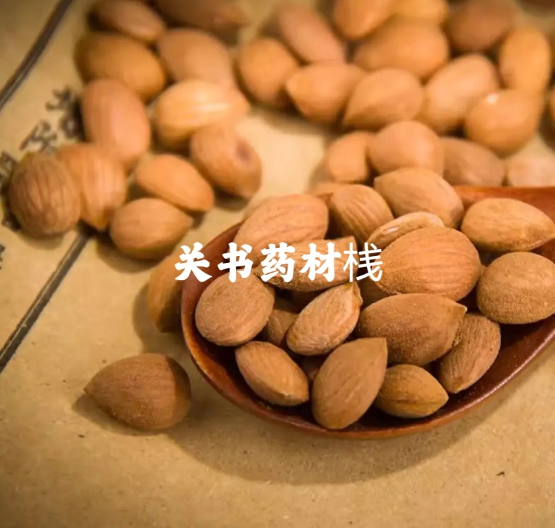 山桃仁，新货选，无硫包含量关书药材批发中药