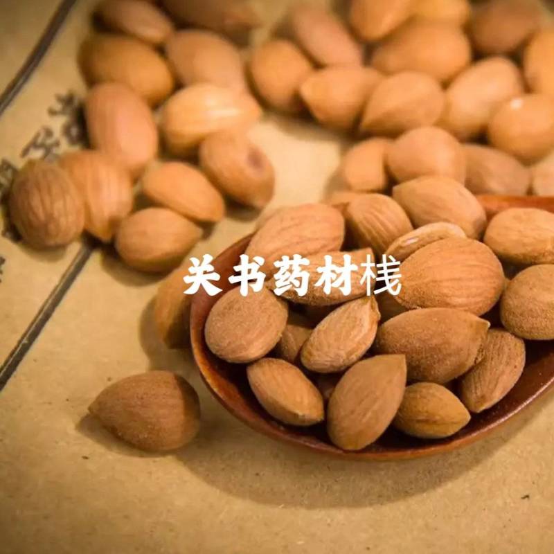 山桃仁，新货选，无硫包含量关书药材批发中药