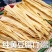 黄豆手工头层腐竹无盐无淀粉腐竹电商腐竹厂家直销