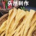 黄豆手工头层腐竹无盐无淀粉腐竹电商腐竹厂家直销