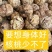 四川核桃大凉山核桃干核桃
