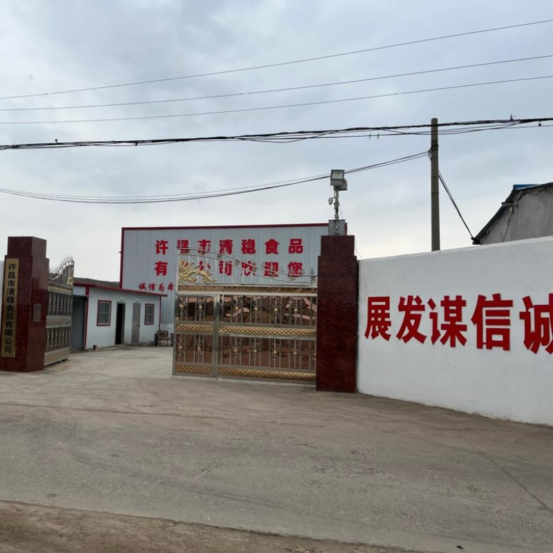 红薯粉条，通货粉条，山药粉条，截尾粉条，包售后，可包装