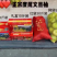 度尾红心文旦柚~自己果场~一件代发