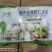 手工水饺韭菜肉丁虾仁水饺全国招商价格电议