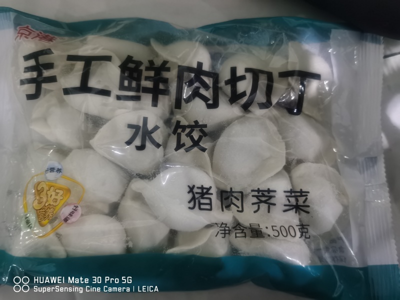 手工水饺韭菜肉丁虾仁水饺全国招商价格电议