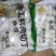 手工水饺韭菜肉丁虾仁水饺全国招商价格电议