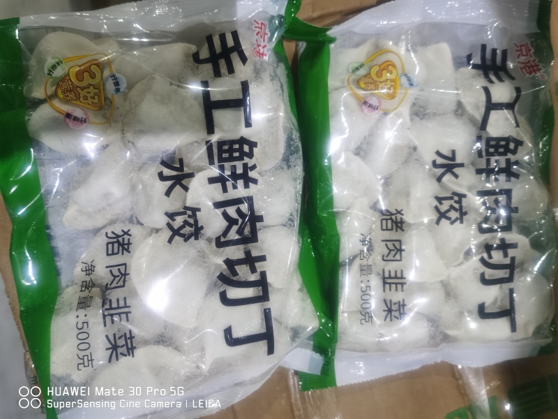 手工水饺韭菜肉丁虾仁水饺全国招商价格电议