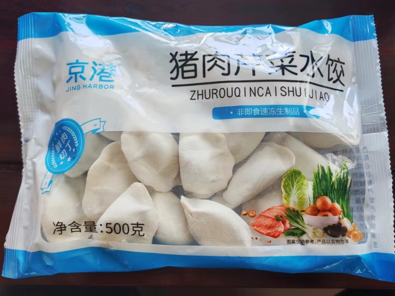 手工肉丁水饺鲅鱼水饺韭菜肉丁虾仁水饺全国招商