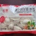 手工肉丁水饺鲅鱼水饺韭菜肉丁虾仁水饺全国招商