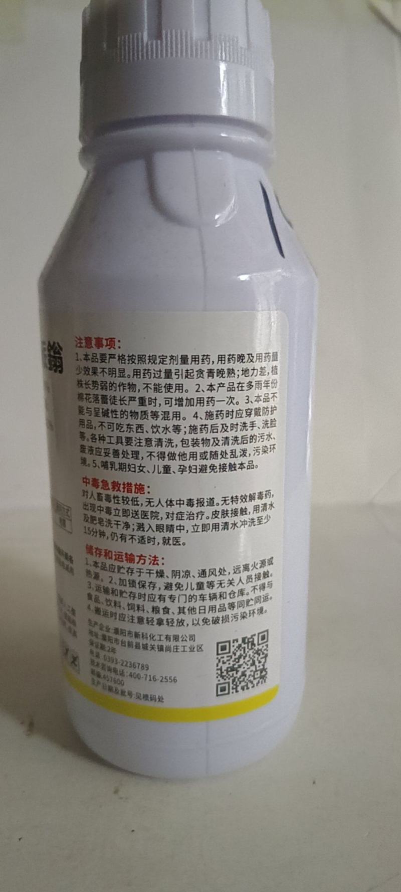 矮壮甲哌瓮控制植株生长提高光合作用抗倒伏提高抗逆性改善