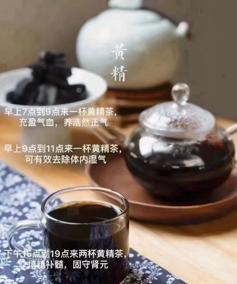河源黄精多花野生九蒸九晒古法蒸制黄姜即食煲汤煮水中草药材