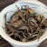 老白茶