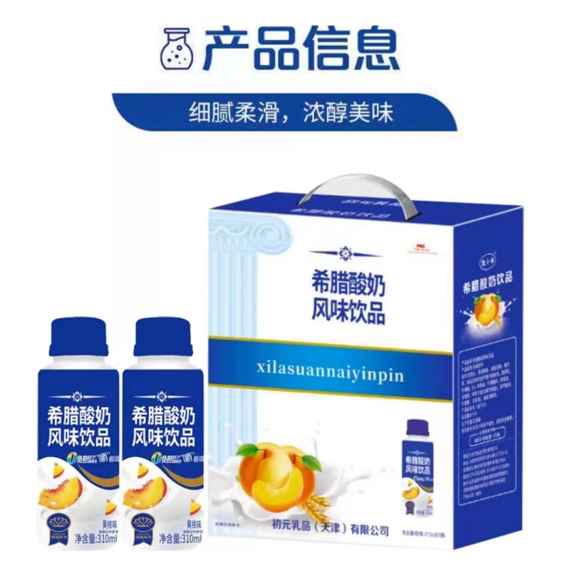 高钙牛奶，高钙无蔗糖，礼盒高端大气上档次